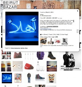 BeirutBazar-Product-Pop-up-286x300.jpg