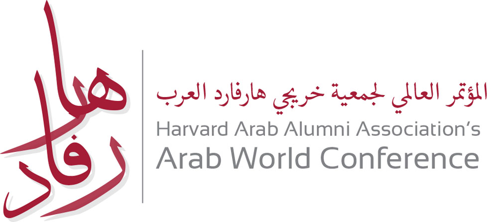 Harvard-Arab-Conf._Final.jpg
