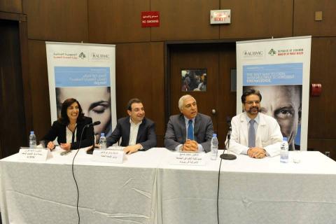 Minister of Public Health HE Mr. Wael Abu Faour Launches Phase Two of the National Multiple Sclerosis Awareness Campaign at AUBMC