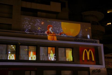 McDonald’s Ain El Mreisseih…a renovated restaurant with a breathtaking view! 