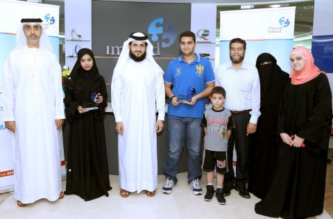Imdaad awards plaque of recognition to UAE’s top 12th grade students for School Year 2013-2014