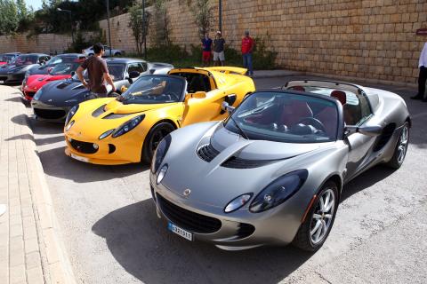 Lotus Cars Lebanon