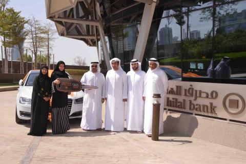 Al Hilal Bank turns over second 2015 Audi 8 prize under annual savings promo