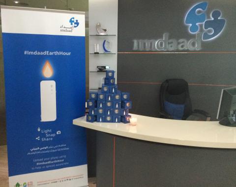 Imdaad unveils #ImdaadEarthHour campaign in support of WWF’s Earth Hour 2015
