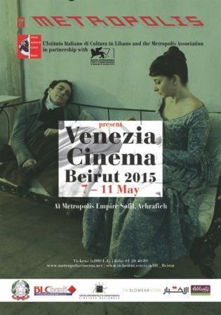 The Slowear Store Beirut supports "Venezia Cinema a Beirut"