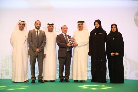 HBMSU receives Conservation Award for a Better Tomorrow 2014-2015