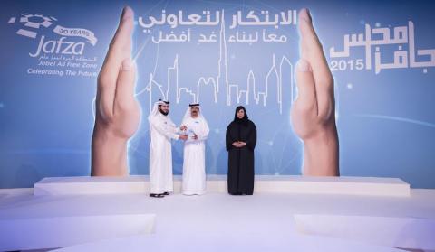 Imdaad honoured by Jebel Ali Free Zone Authority during annual Majlis Jafza