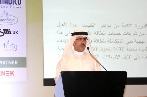 MD & CEO of DEWA inaugurates 2nd RetrofitTech Conference