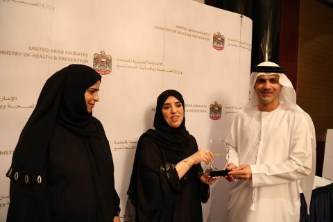 Ministry of Health and Prevention’s Department of Nursing holds graduation ceremony for fifth batch of ‘Leadership for Change’ graduates