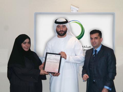 DEWA honours 15 recipients of the International Expert ITIL Certificate