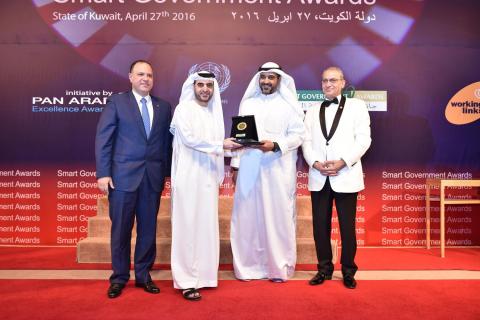 ‘Smart Government Application Store’ wins ‘2016 Smart Government Award’