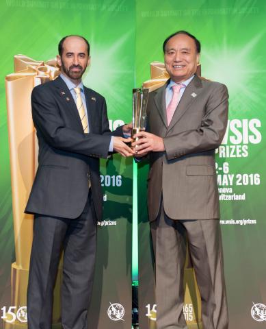 Telecommunications Regulatory Authority wins major award at World Summit on the Information Society (WSIS 2016)