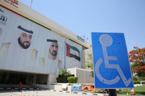 DEWA gives priority to people with disabilities