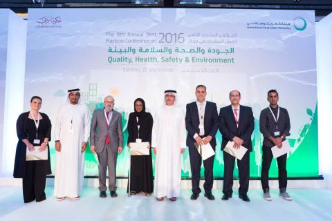 DEWA organises 8th Annual Best Practices Conference on Quality, Health, Safety and Environment
