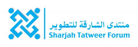 Sharjah Tatweer Forum Annual Retreat 2016 to highlight innovation in Sharjah’s manufacturing & industry