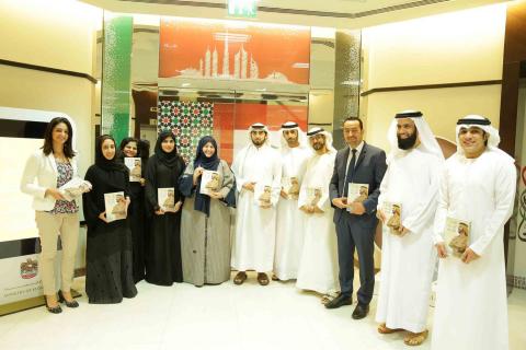 Ministry of Economy organizes activities to celebrate International Day of Happiness