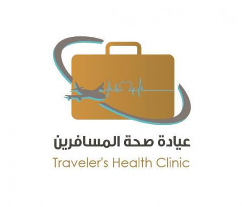 Ministry of Health & Prevention calls on holidaymakers to visit Traveler Health Clinics before visiting other countries