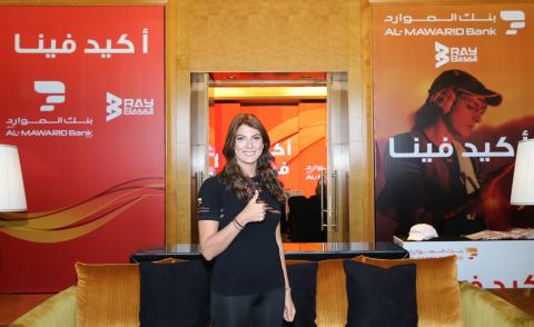 Al-MAWARID Bank offers full support to Olympic Trap Shooting Champion Ray Bassil