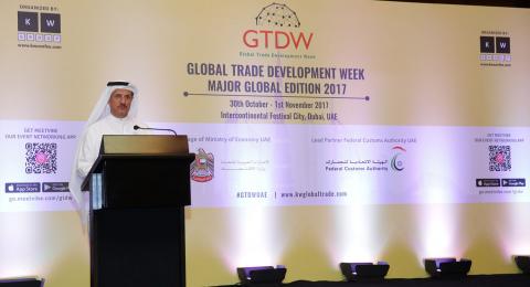 2017 Global Trade Development Week begins