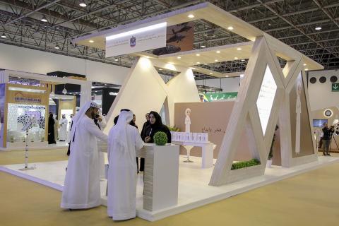 Ministry of Health and Prevention participates in this year’s ‘National Career Exhibition’ at Expo Center Sharjah