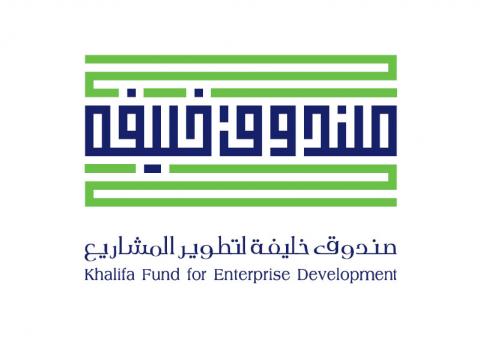Khalifa Fund signs MoU with Majid Al Futtaim Hypermarkets to support local entrepreneurs