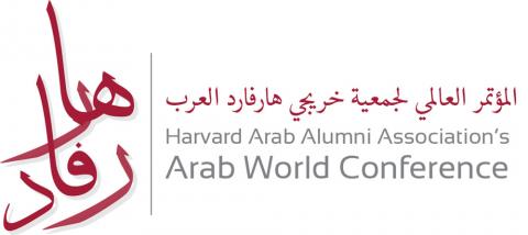 Harvard Arab Alumni Association