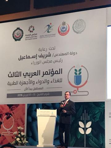 Ministry of Health and Prevention joins Third Arab Conference for Food, Drugs and Medical Devices