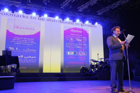 Epsilon Holds its Annual Gala Dinner: 40,000 Patients with Epilepsy in Lebanon