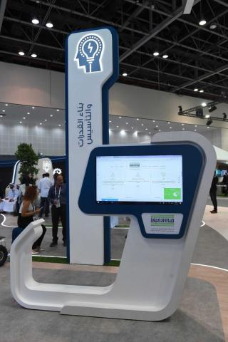 Khalifa Fund launches set of services at GITEX Technology Week 2018
