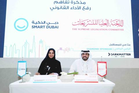 Supreme Legislation Committee signs MoU with Smart Dubai Office to support smart transformation