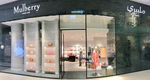 Mulberry Opens New Store at The Dubai Mall