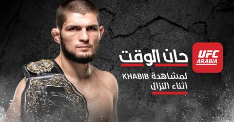 Abu Dhabi Media Launches ‘UFC Arabia’ App in MENA