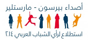 AYS-Logo-Ar-300x137.jpg