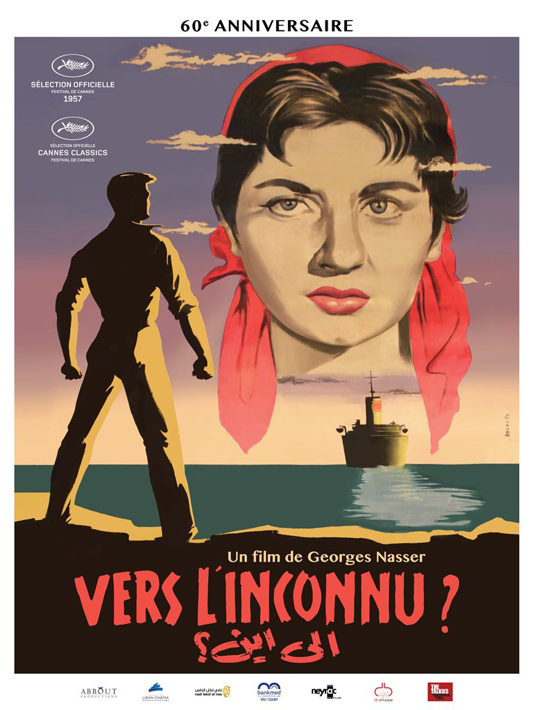 ILA-AYN_GEORGES-NASSER_FILM-POSTER.jpg