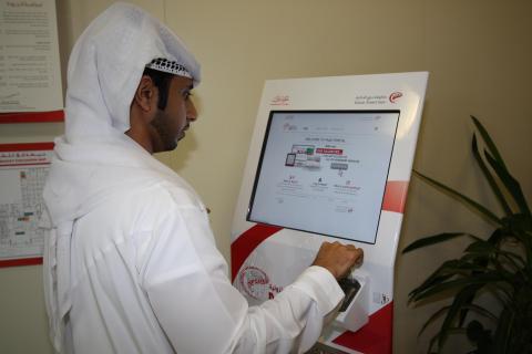 11,200 users are registered in Dubai Smart Government’s MyID service   