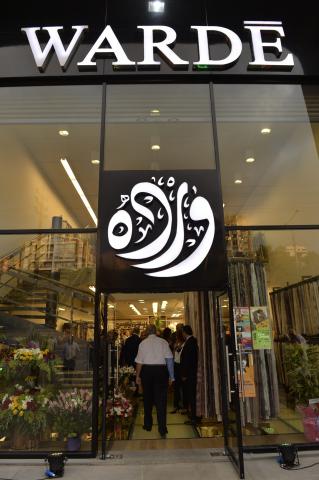 Warde Branches Out with New Ghazir Showroom Opening