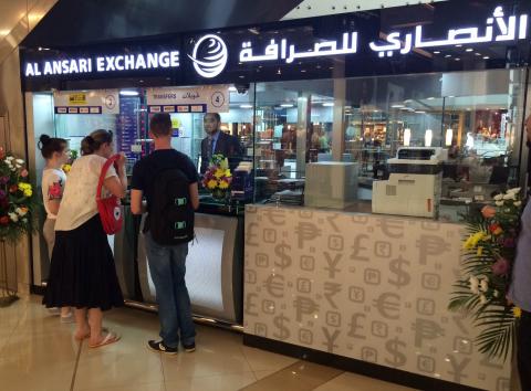 Al Ansari Exchange moves ahead with its UAE expansion strategy