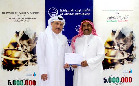 Al Ansari Exchange supports ‘UAE Water Aid’ campaign with AED 1 million donation