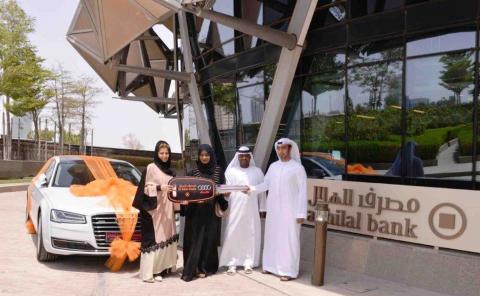 Al Hilal Bank awards first 2015 Audi A8 to lucky saver
