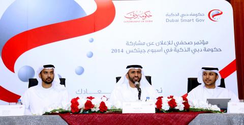 DSG to showcase for the first time a realistic model that simulates the future Dubai government and city at Gitex 2014