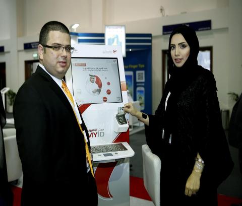 Dubai Smart Government’s MyID receives great response