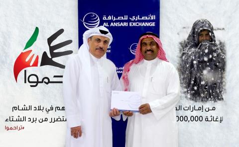 Al Ansari Exchange donates AED 1 million to “Show Compassion” campaign