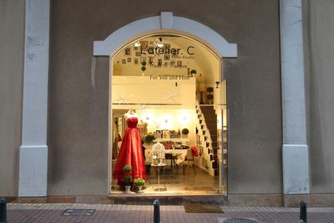Atelier C by Cherine Khadra
