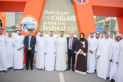 Inauguration of 7th ‘Al Hilal Auto Festival’ attended by H.H. Sheikh Nahyan