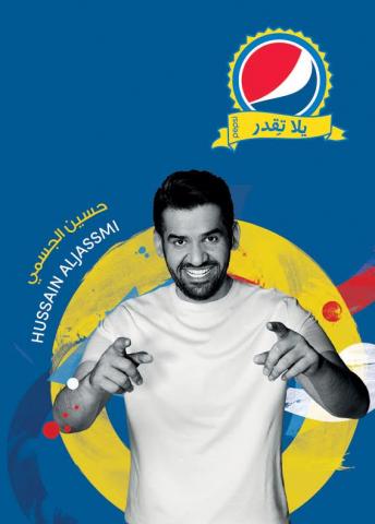 Hussain Al Jassmi announced as ambassador of the  #PepsiChallenge in the Middle East