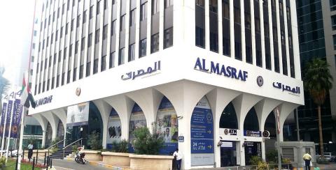 Al Masraf profits increase by 11 per cent to AED 405 million in 2015