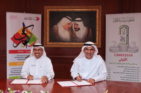 New agreement between Dubai Courts and Beit Al Khair Society to set standards in local charitable works