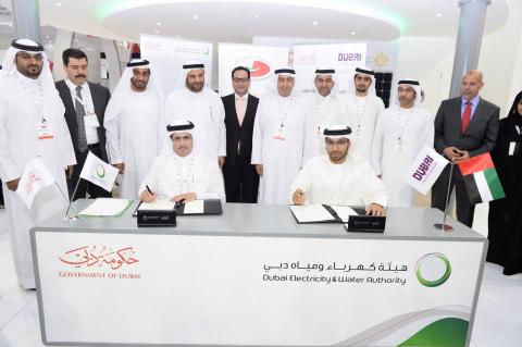 DEWA Signs MoU with Dubai Culture