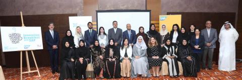 Sharjah Tatweer Forum organizes interactive seminar titled ‘Women and Entrepreneurship: What’s holding Women Back?’