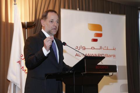 AL-MAWARID Bank reveals its 2016 business strategy